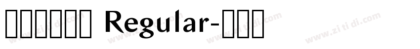 青鸟华光准圆 Regular字体转换
